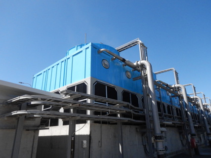 ANSTO Cooling Tower, NSW